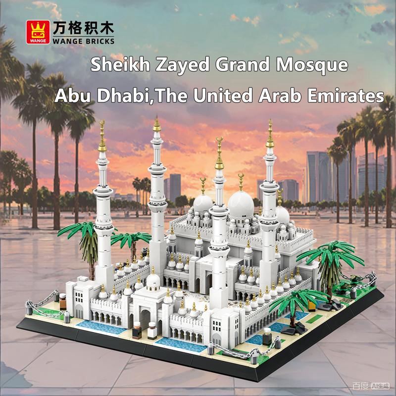 Kids Toys Uae - Modelo de ladrillos de la Gran