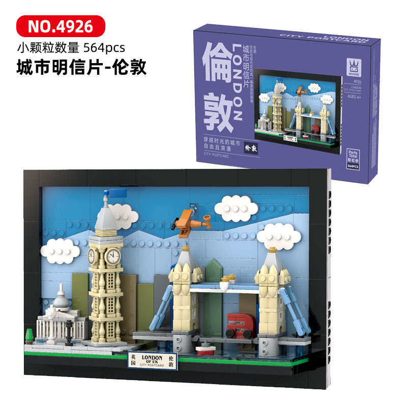 Kids Toys Dubai - Bloques de Construcción con Vista a