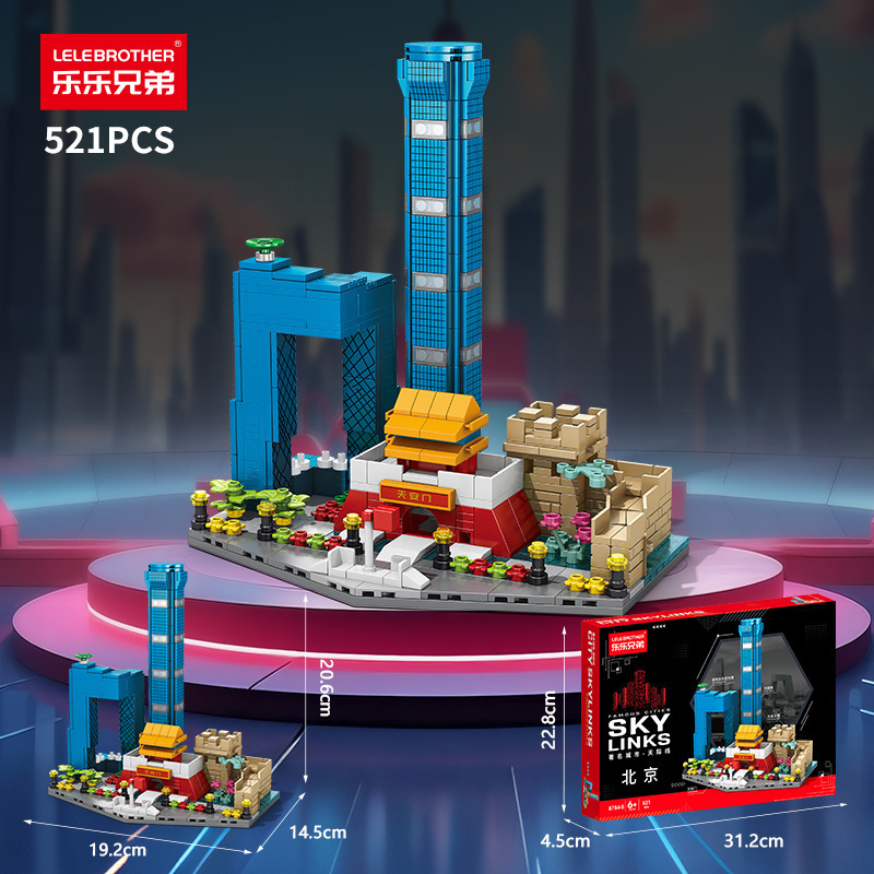Bloques de construcción del ho - Kids Toys Dubai reseña y precio