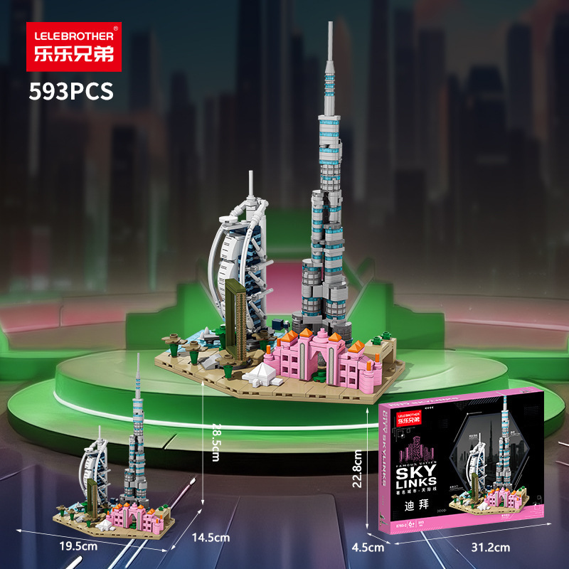 Bloques de construcción del ho - Kids Toys Dubai reseña y precio