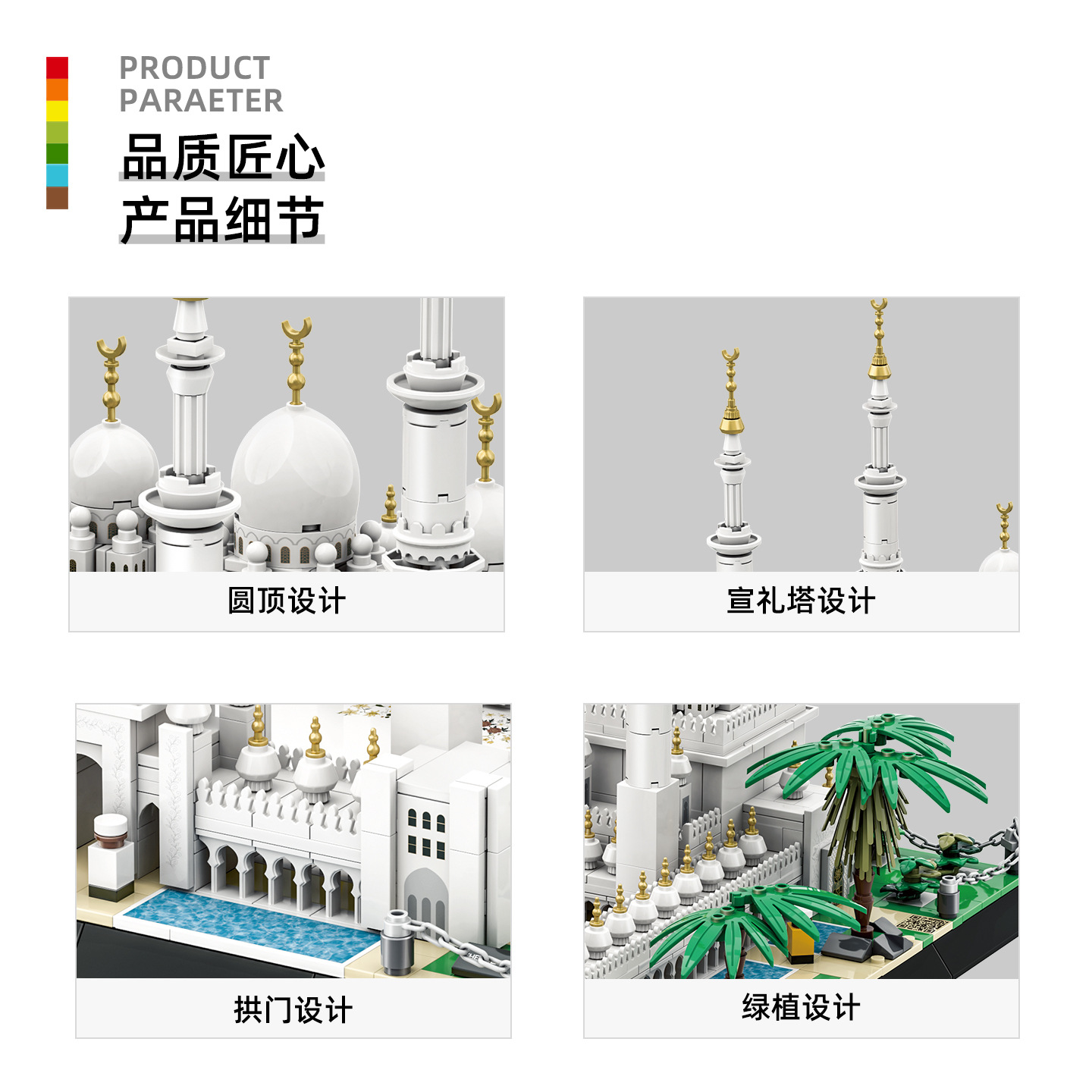 Modelo de ladrillos de la Gran - Kids Toys Uae reseña y precio