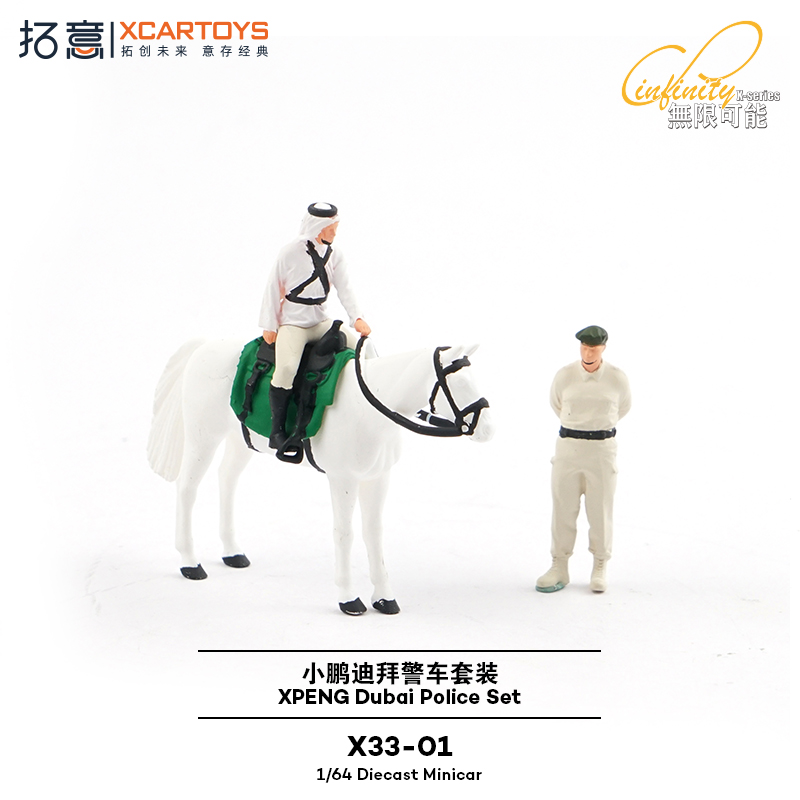 XCARTOYS 1/64 XPENG Dubai conj - Kids Toys Dubai reseña y precio