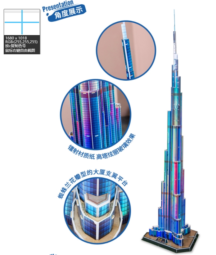 Rompecabezas 3d de 1,5 m para  - Kids Toys Dubai reseña y precio