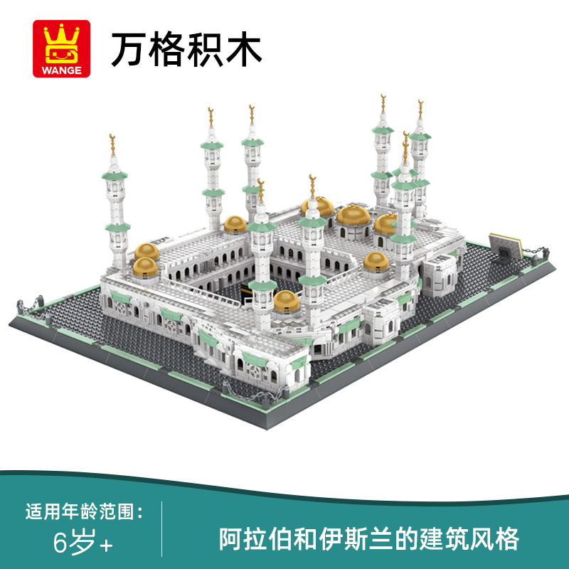 1463 Uds. Árabes Unidos Abu Dh - Kids Toys Uae reseña y precio
