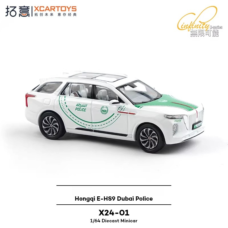 XCARTOYS 1/64 Red Flag E-HS9 V - Kids Toys Dubai reseña y precio