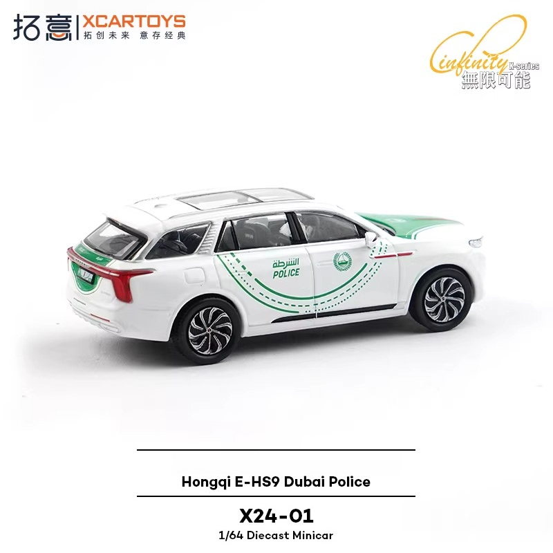 XCARTOYS 1/64 Red Flag E-HS9 V - Kids Toys Dubai reseña y precio