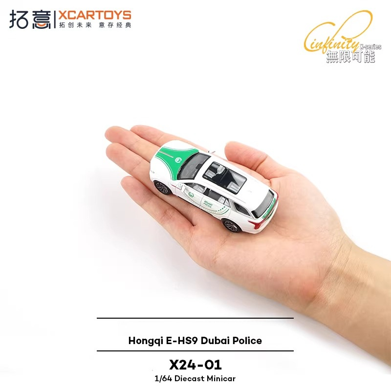 XCARTOYS 1/64 Red Flag E-HS9 V - Kids Toys Dubai reseña y precio