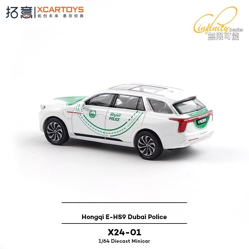XCARTOYS 1/64 Red Flag E-HS9 V - Kids Toys Dubai reseña y precio